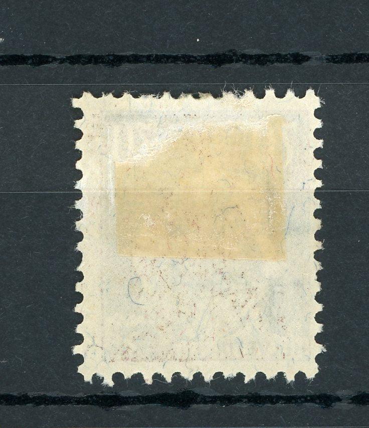 Suisse 1907/1917 - 70cts brun et jaune - Yvert n°125 - Timbres-Et-Passion