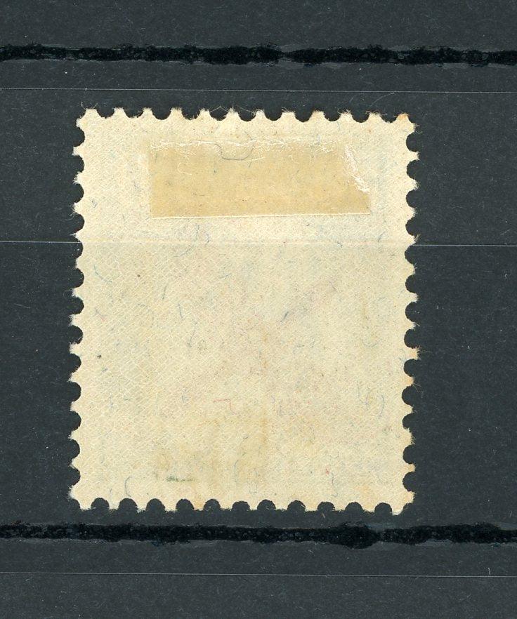 Suisse 1919/1920 - Poste aérienne - Yvert n°2 - Timbres-Et-Passion