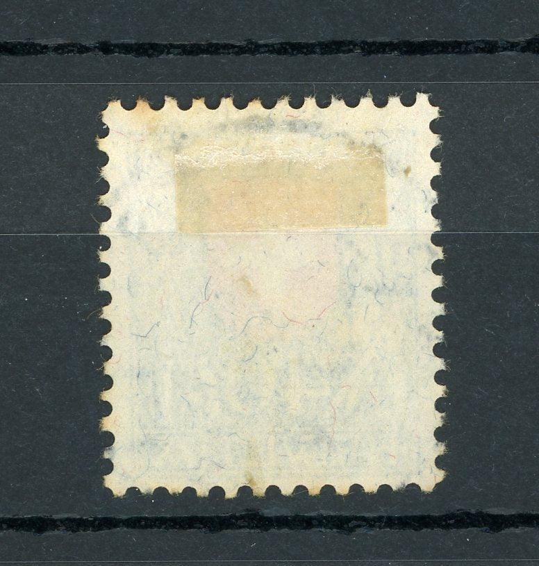 Suisse 1922 - 40+10cts bleu et rouge - Yvert n°191 - Timbres-Et-Passion