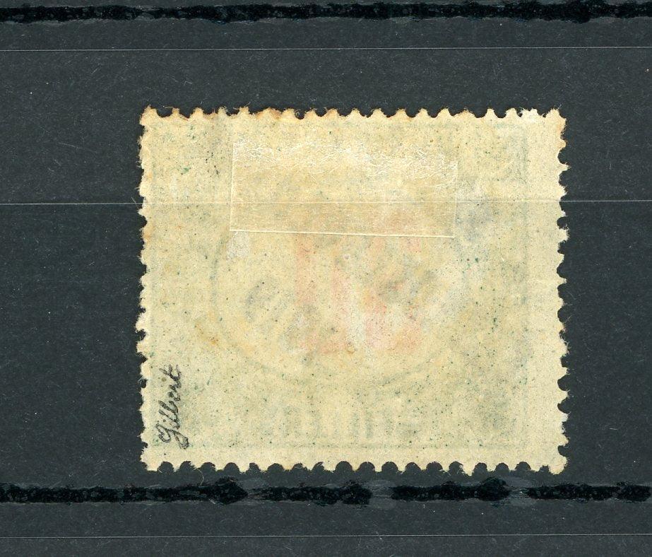 Tchécoslovaquie 1919 - Signé, 30Fi vert et rouge - Yvert n°151 - Timbres-Et-Passion