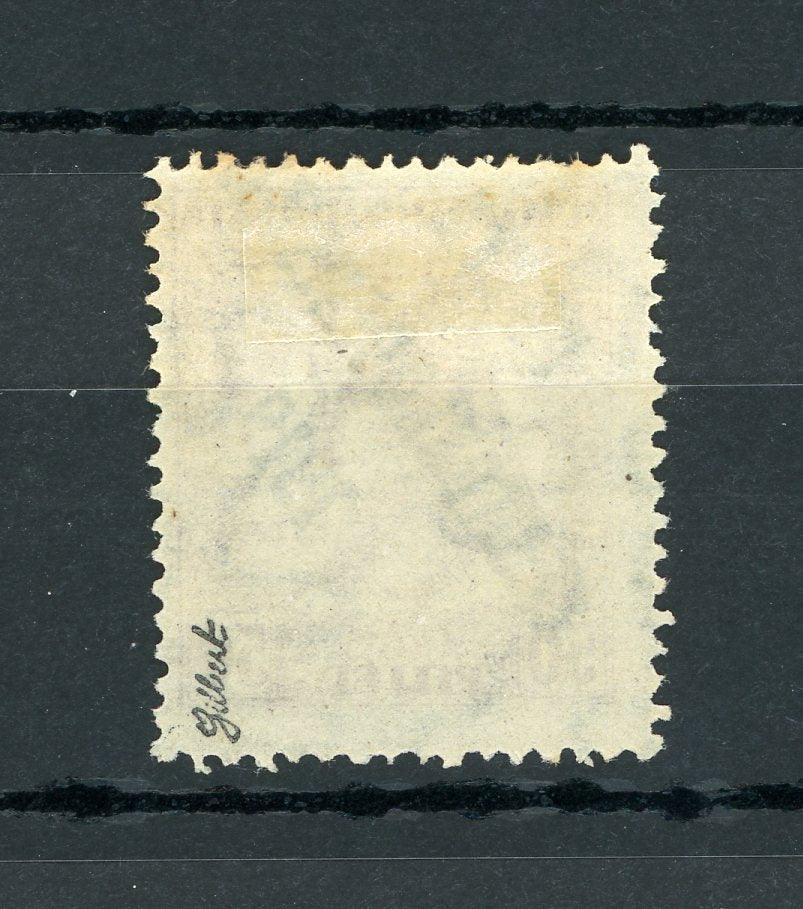 Tchécoslovaquie 1919 - Signé, 50Fi violet - Yvert n°99 - Timbres-Et-Passion