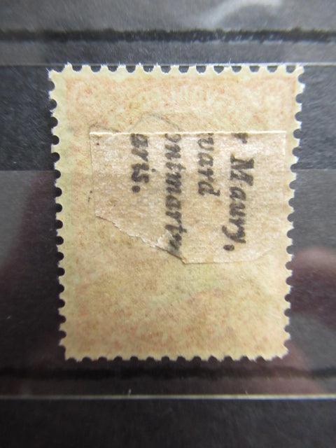 Transvaal 1878/1880 - Victoria, 1/2 p rouge - Yvert n°61 - Timbres-Et-Passion