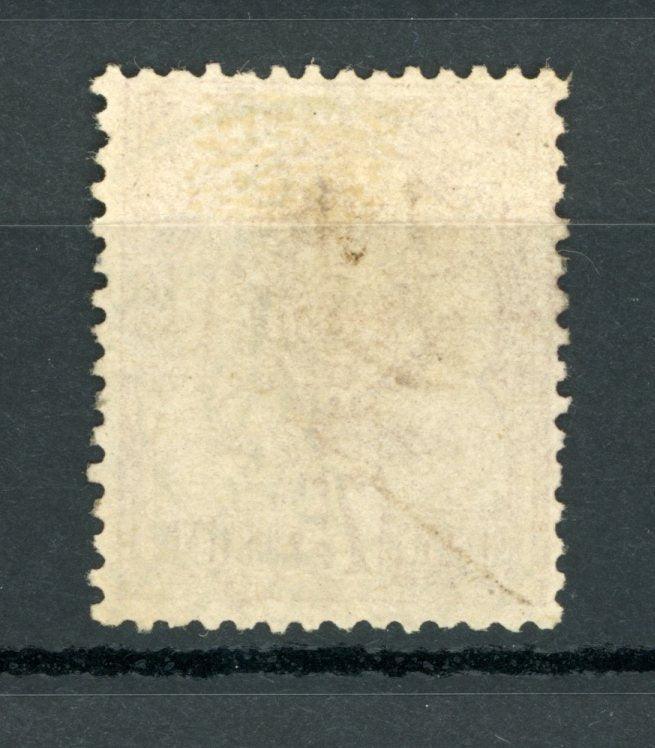 Tunisie 1888/1893 - Chiffre gras, 75cts rose sur rose - Yvert n°18 - Timbres-Et-Passion