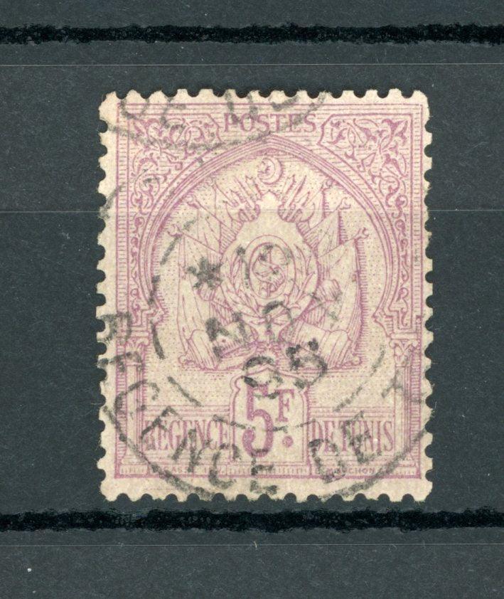 Tunisie 1888/1893 - Chiffre gras sur 5Frs lilas sur lilas pâle - Yvert n°21 - Timbres-Et-Passion