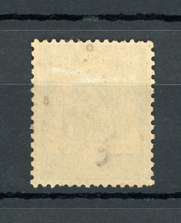 Tunisie 1888/1893 - Fond uni, chiffre maigre, 25cts noir sur rose - Yvert n°5 - Timbres-Et-Passion