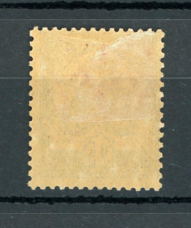 Tunisie 1888/1893 - Fond uni, chiffre maigre, 25cts rose sur noir - Yvert n°5 - Timbres-Et-Passion