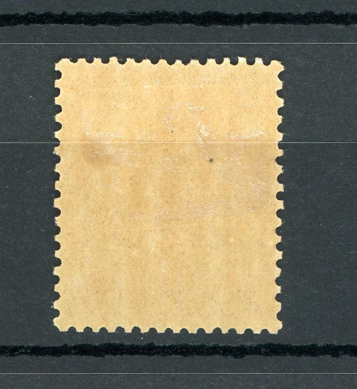 Tunisie 1888/1893 - Fond uni, chiffre maigre, 40cts rouge orange sur paille - Yvert n°6 - Timbres-Et-Passion