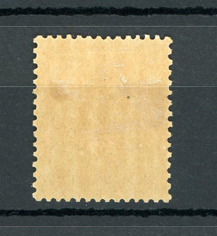 Tunisie 1888/1893 - Fond uni, chiffre maigre, 40cts rouge orange sur paille - Yvert n°6 - Timbres-Et-Passion