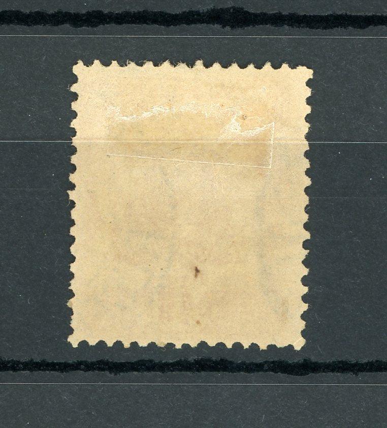 Tunisie 1888/1893 - Fond uni, chiffre maigre, 40cts rouge orange - Yvert n°6 - Timbres-Et-Passion