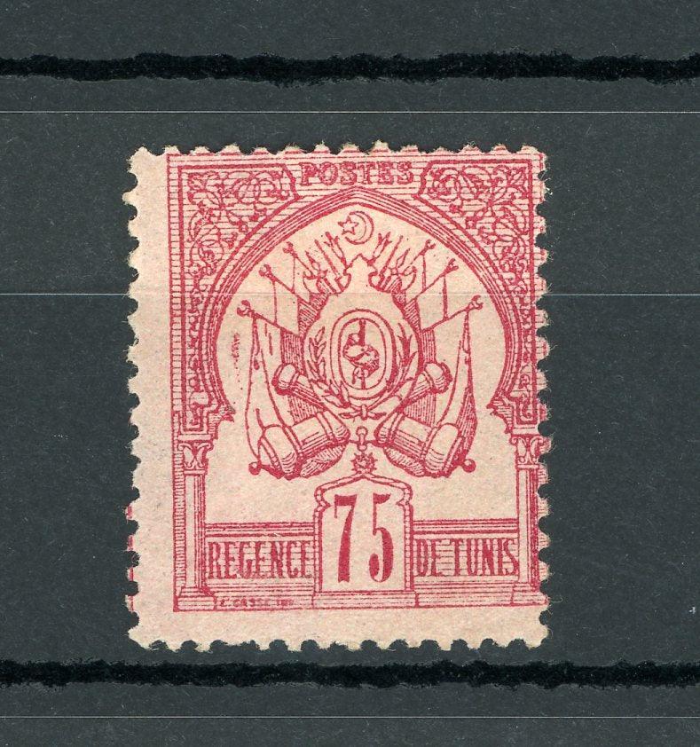 Tunisie 1888/1893 - Fond uni, chiffre maigre, 75cts rose sur rose - Yvert n°7 - Timbres-Et-Passion