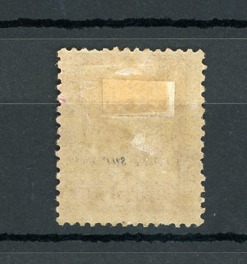 Tunisie 1888/1893 - Fond uni, chiffre maigre, 75cts rose sur rose - Yvert n°7 - Timbres-Et-Passion