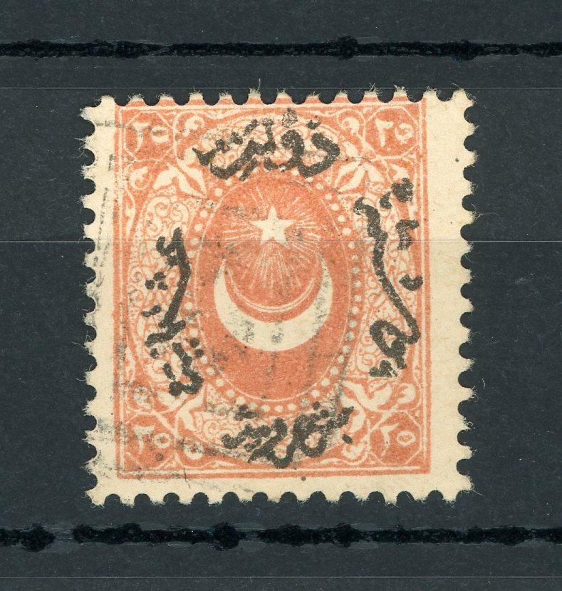 Turquie 1869/1873 - 25pi chair - Yvert n°24 - Timbres-Et-Passion