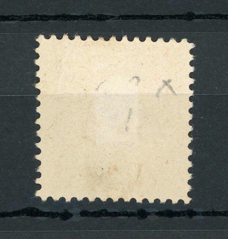 Turquie 1869/1873 - 25pi chair - Yvert n°24 - Timbres-Et-Passion