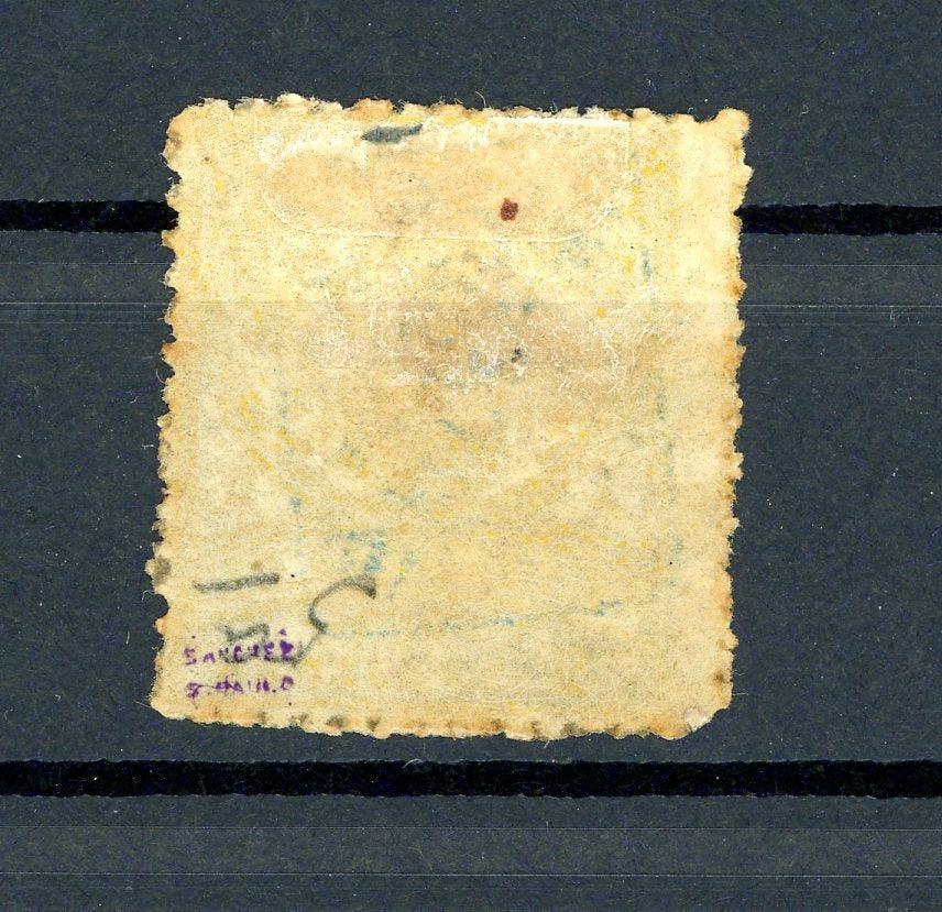 Turquie - Timbre pour journaux - Michel n°67aA - Cote 750€ (Michel 2015) - Timbres-Et-Passion