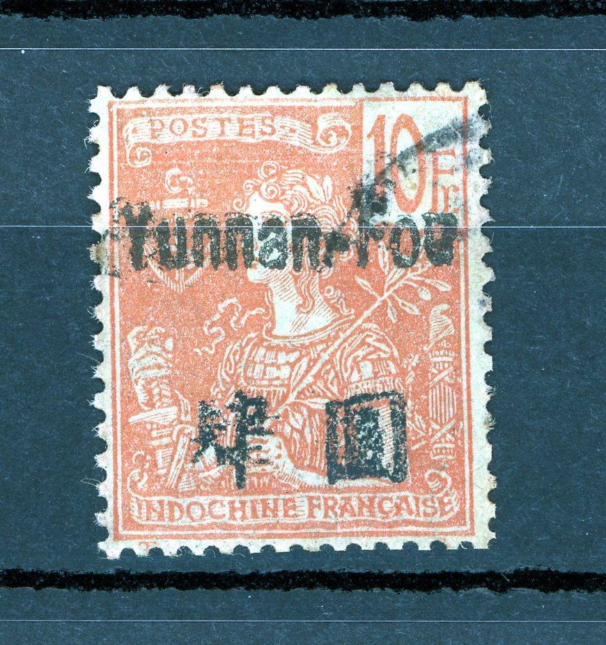 Yunnanfou 1906 - 10frs rouge sur vert-Bleu, Surchargé - Yvert n°32 - Timbres-Et-Passion